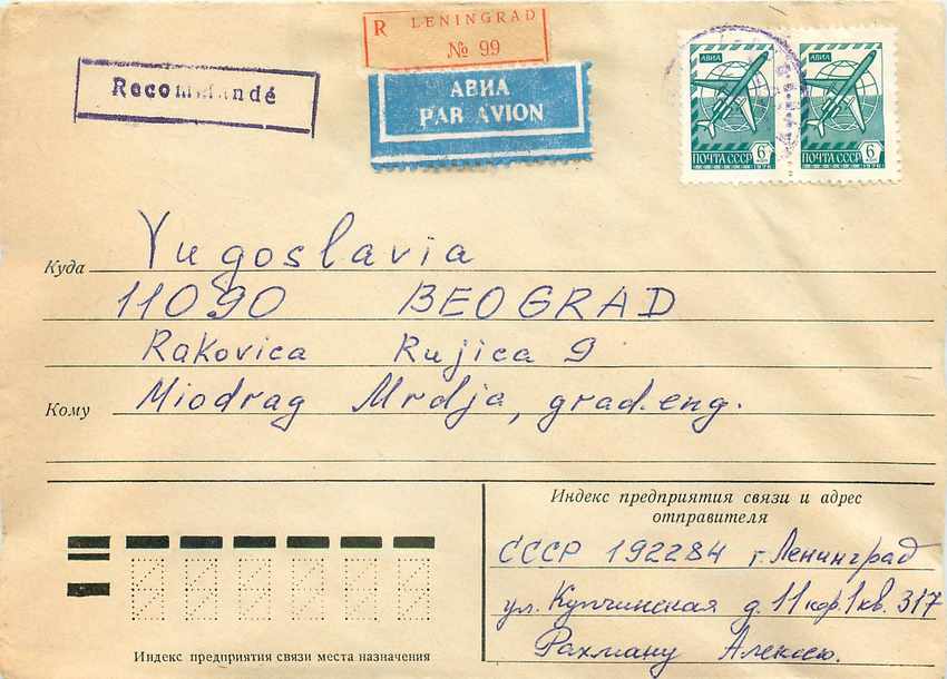 Russie Russia Lettre Cover 
