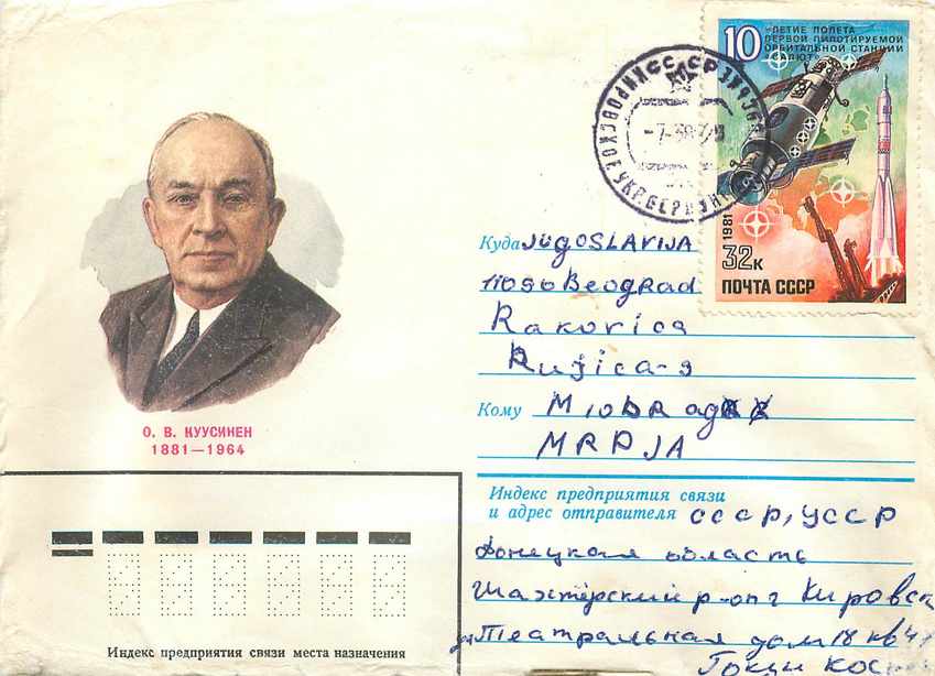 Russie Russia Lettre Cover Espace Cosmos