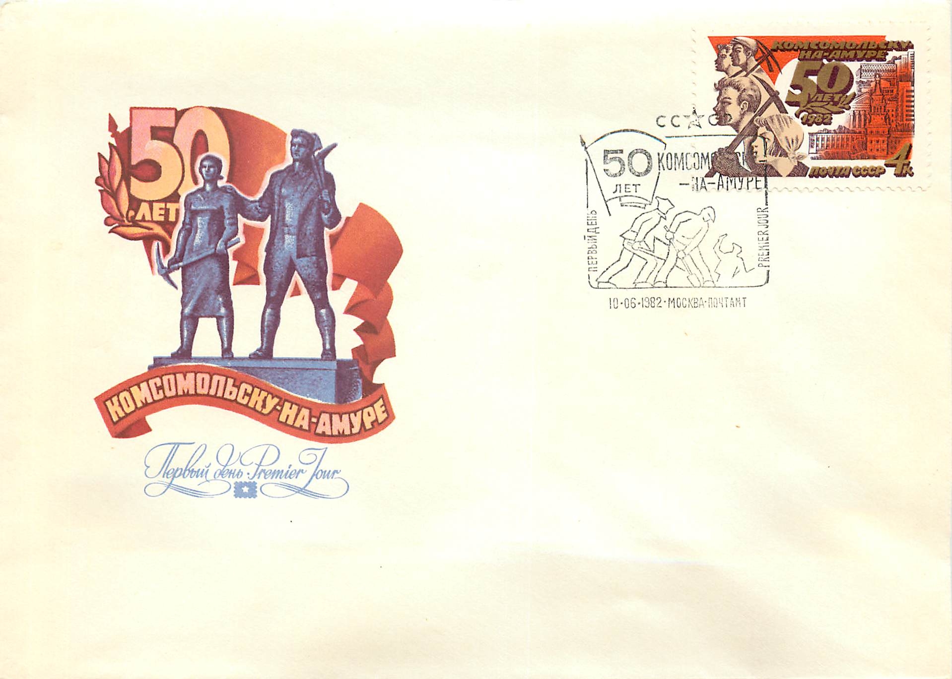 Russie Russia Lettre Cover 