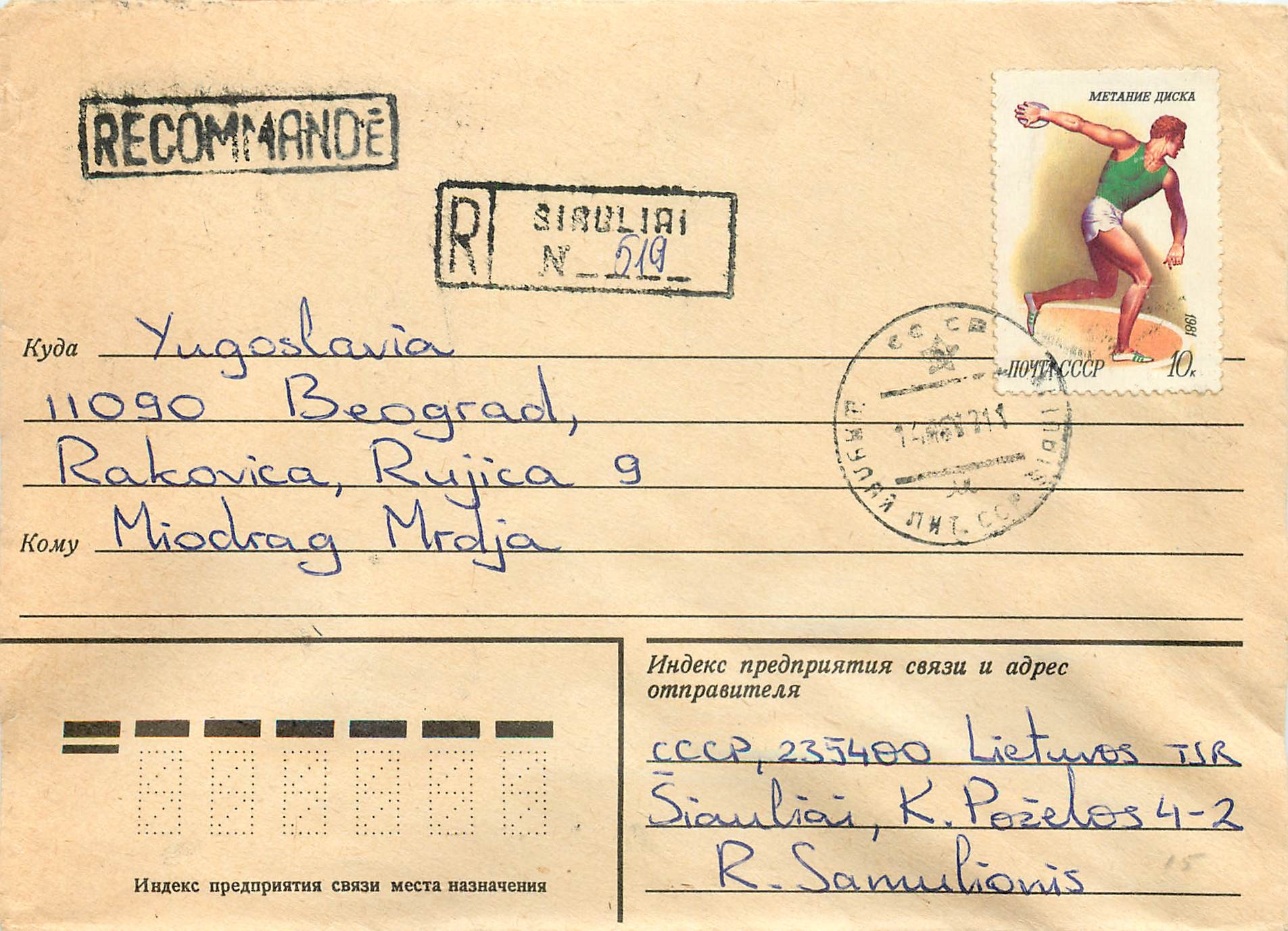 Russie Russia Lettre Cover Lancer de disque