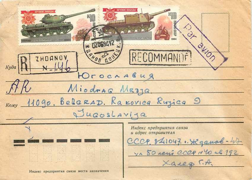Russie Russia Lettre Cover Tank Char d'assaut