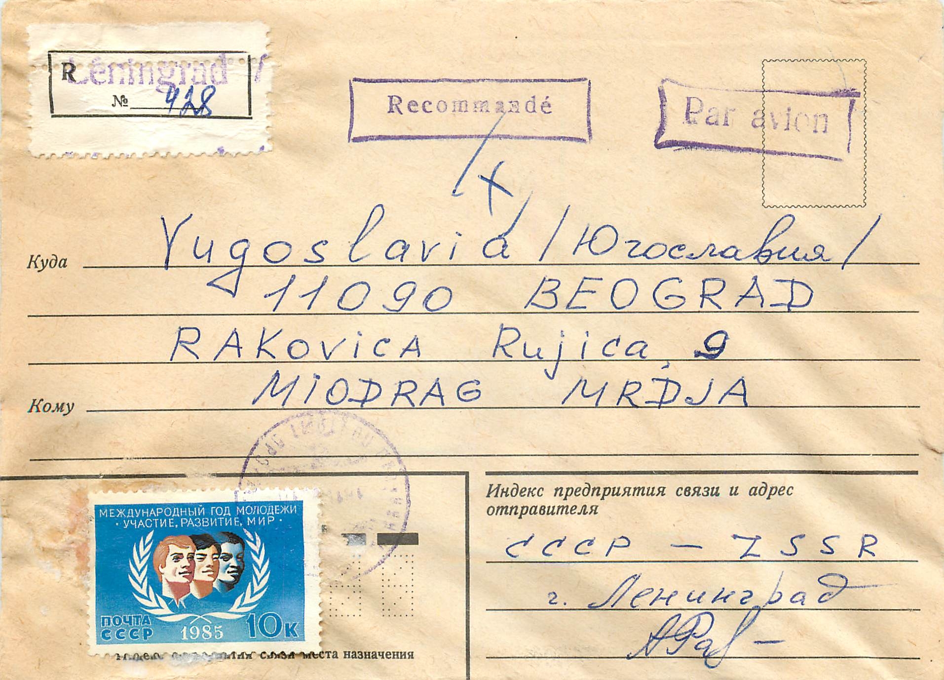 Russie Russia Lettre Cover 