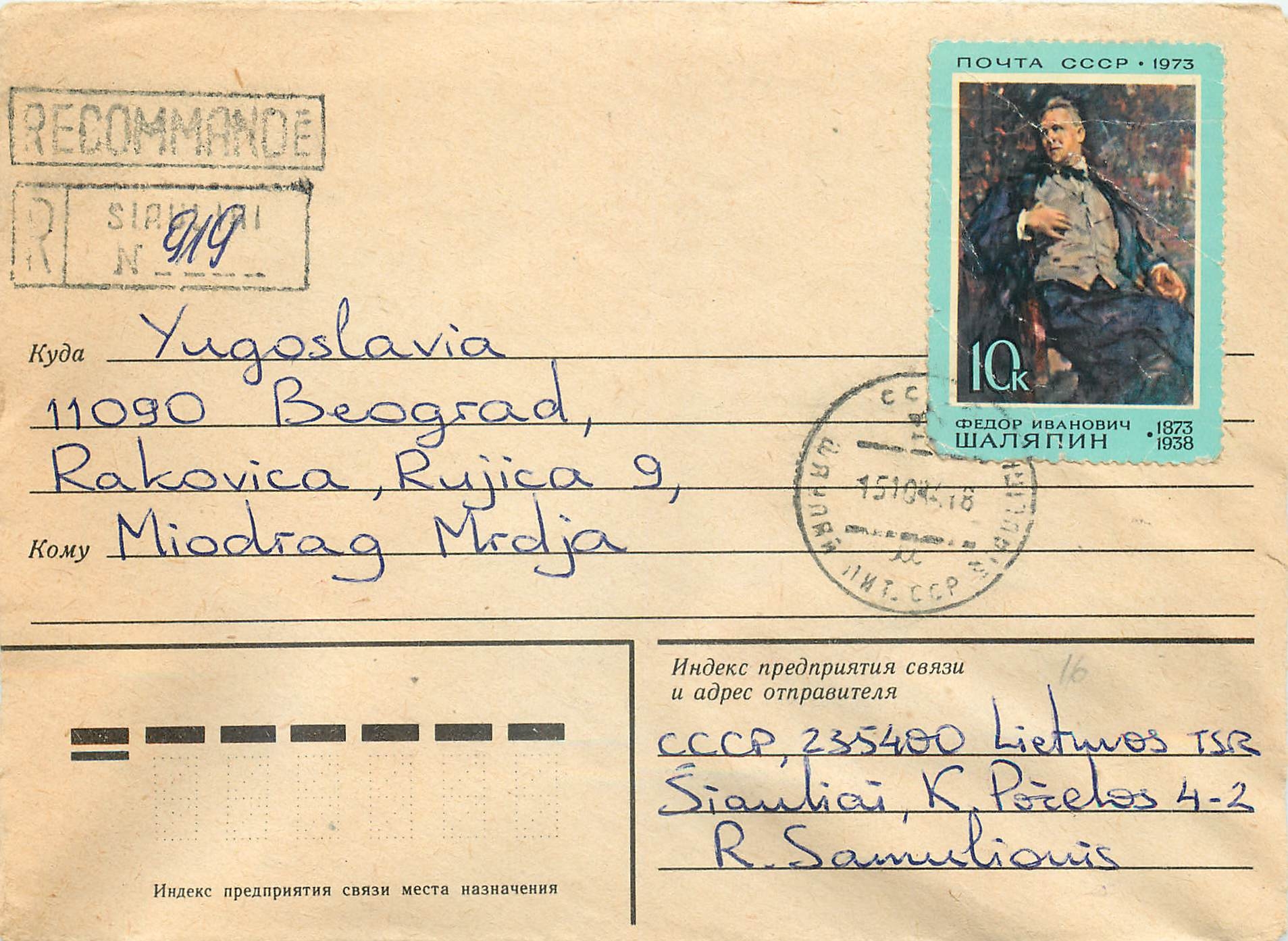 Russie Russia Lettre Cover 