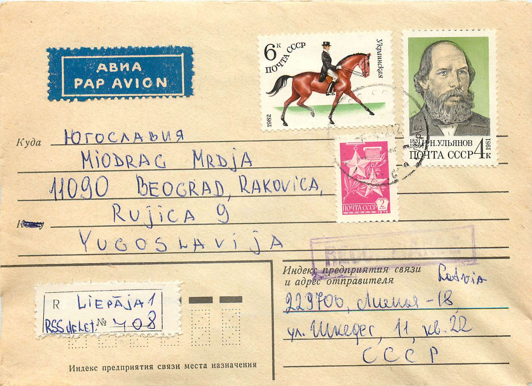 Russie Russia Lettre Cover Cheval Hippisme Equitation