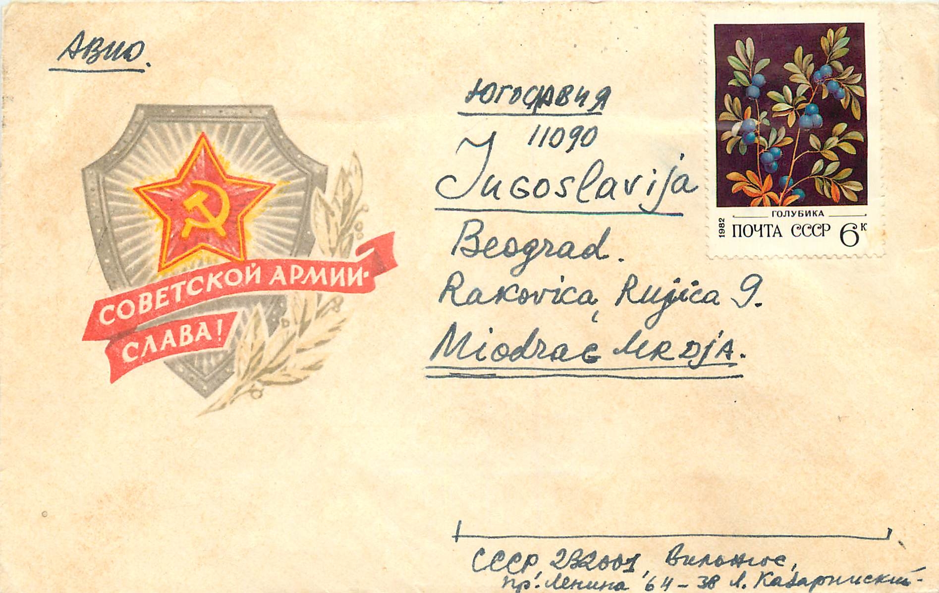 Russie Russia Lettre Cover Fleurs