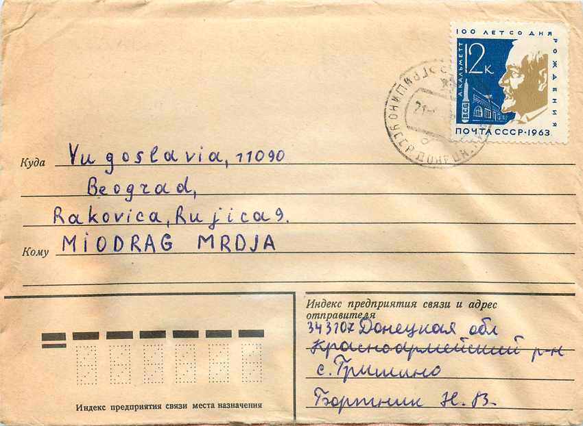 Russie Russia Lettre Cover 