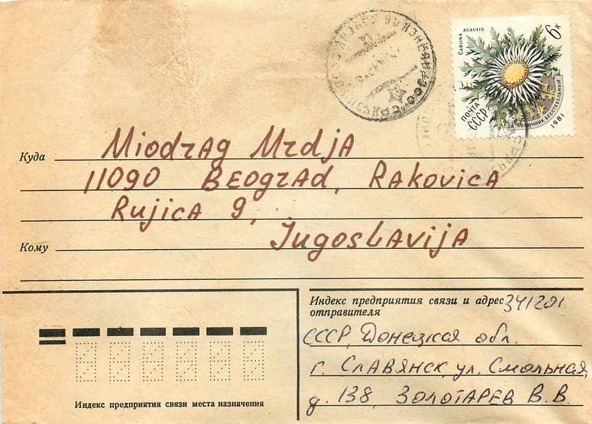 Russie Russia Lettre Cover 