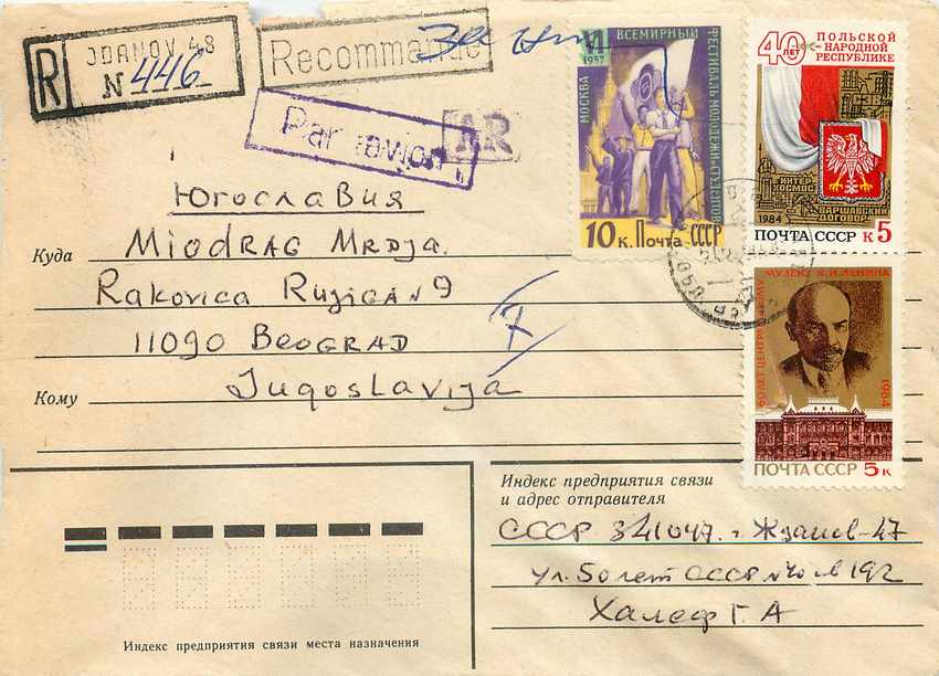 Russie Russia Lettre Cover Lenin Lenine