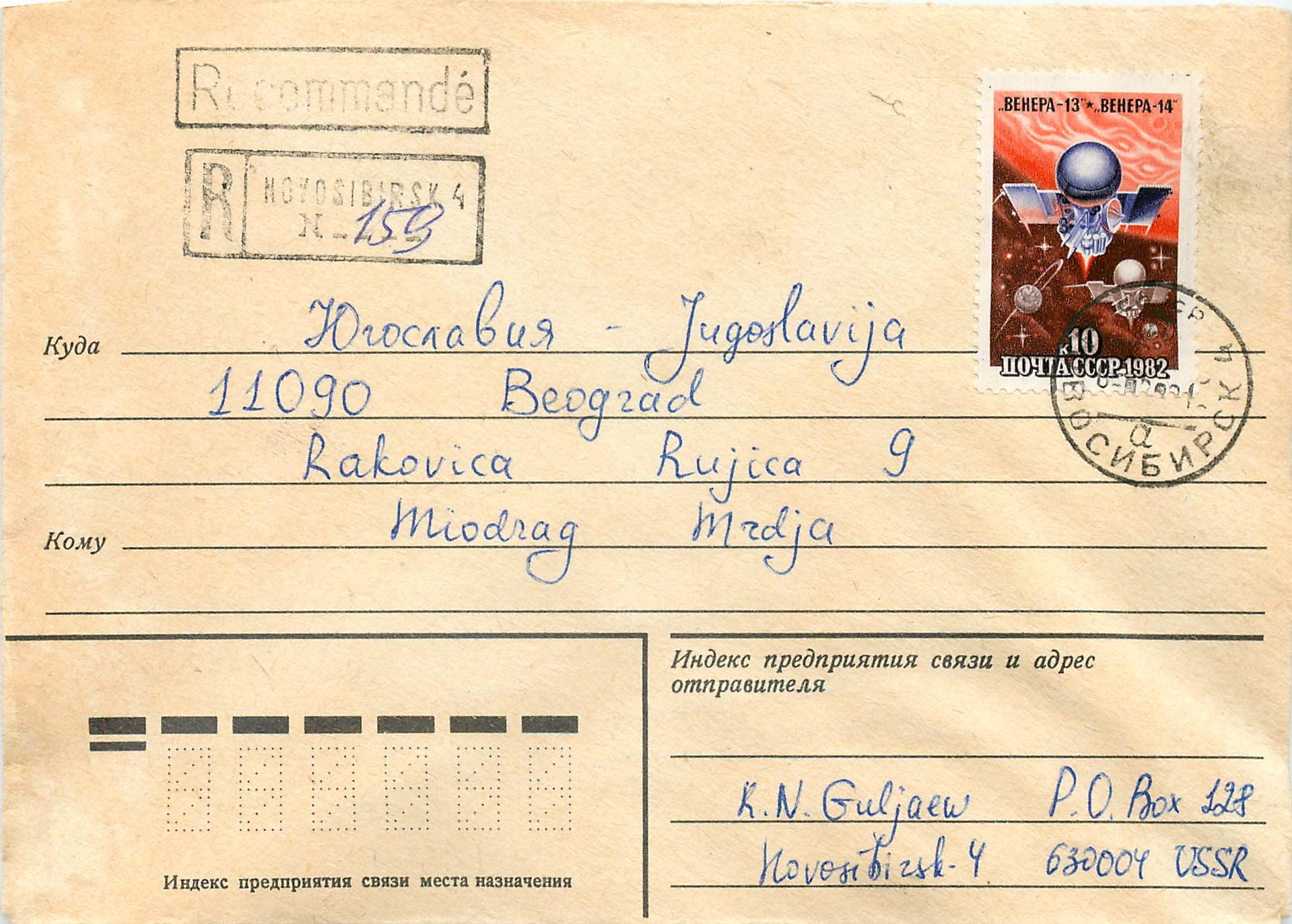 Russie Russia Lettre Cover Espace Satellite