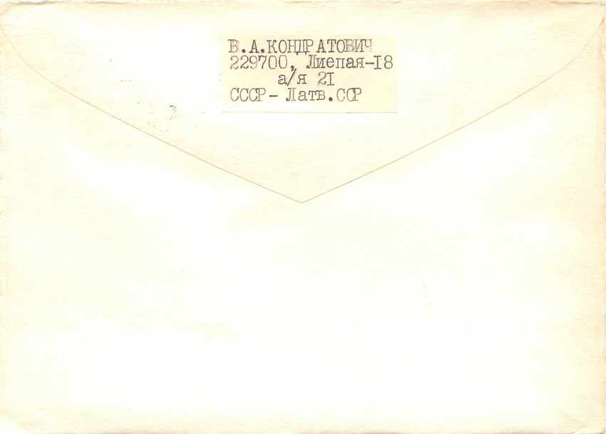 Russie Russia Lettre Cover  — Rückseite