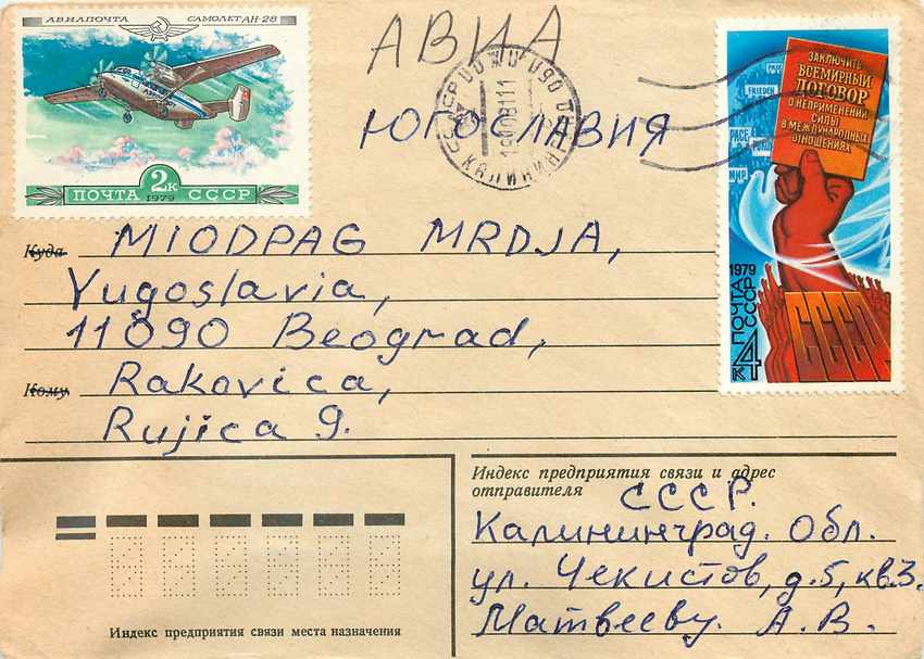 Russie Russia Lettre Cover Avion