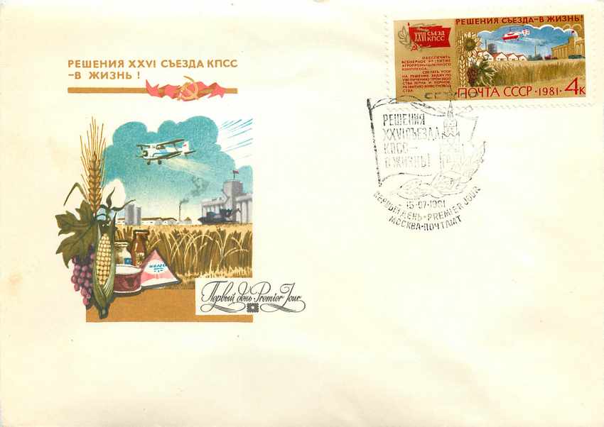 Russie Russia Lettre Cover Avion Aviation