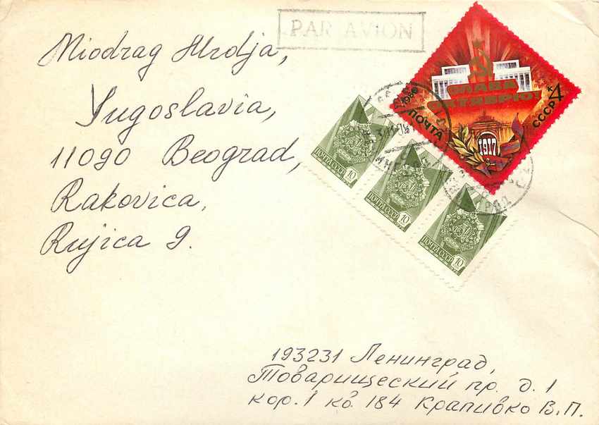 Russie Russia Lettre Cover 