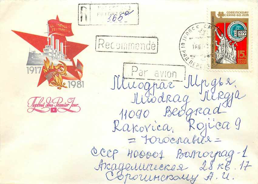 Russie Russia Lettre Cover Bateau