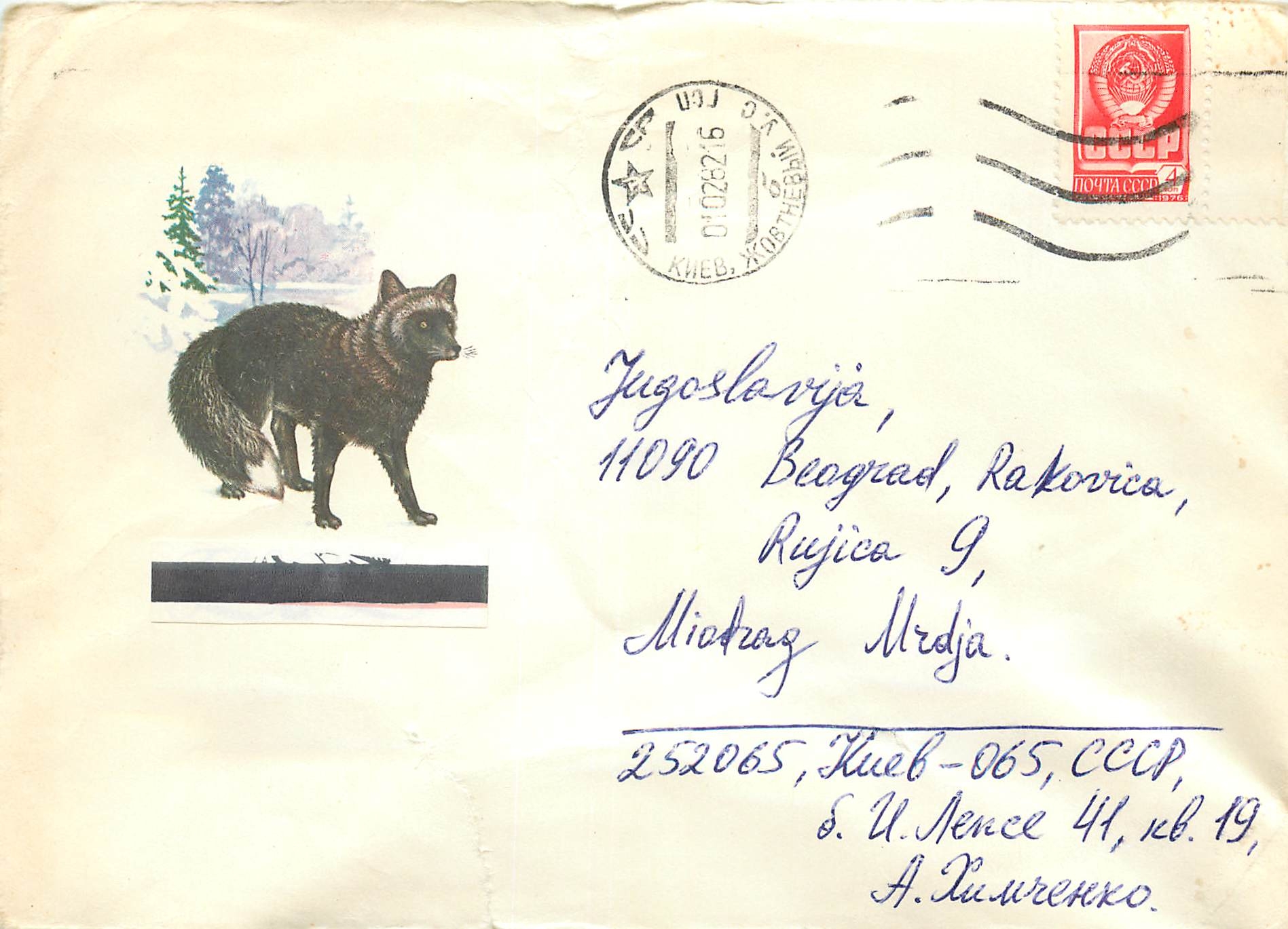 Russie Russia Lettre Cover Loup