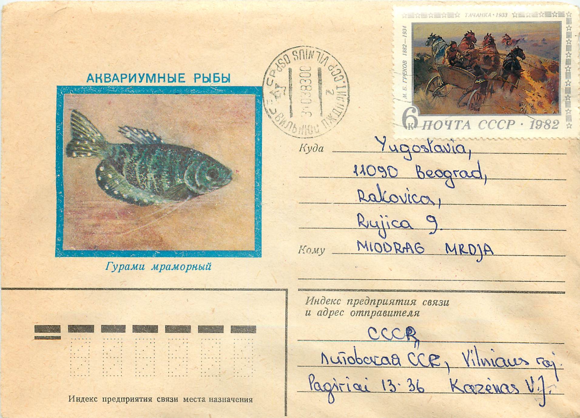 Russie Russia Lettre Cover Poisson