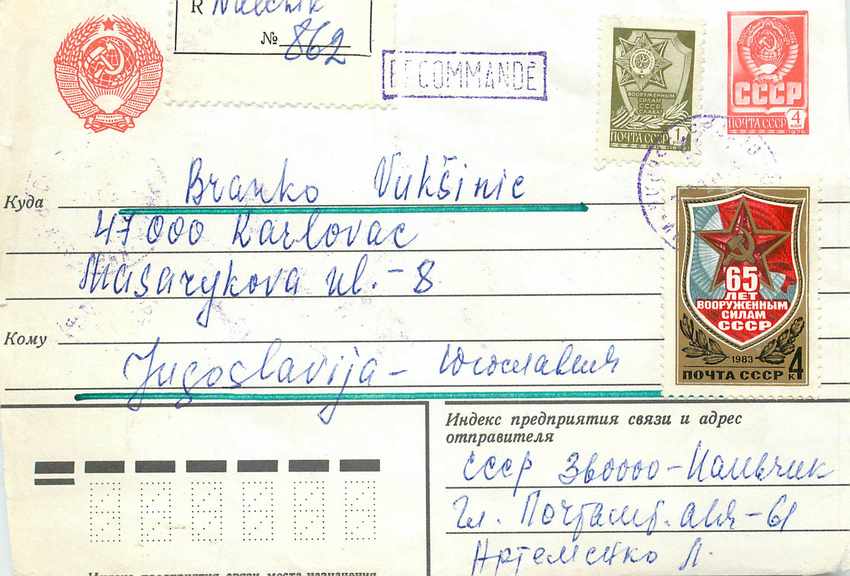Russie Russia Lettre Cover 