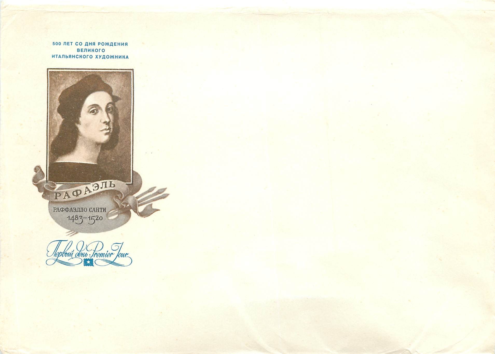 Russie Russia Lettre Cover 