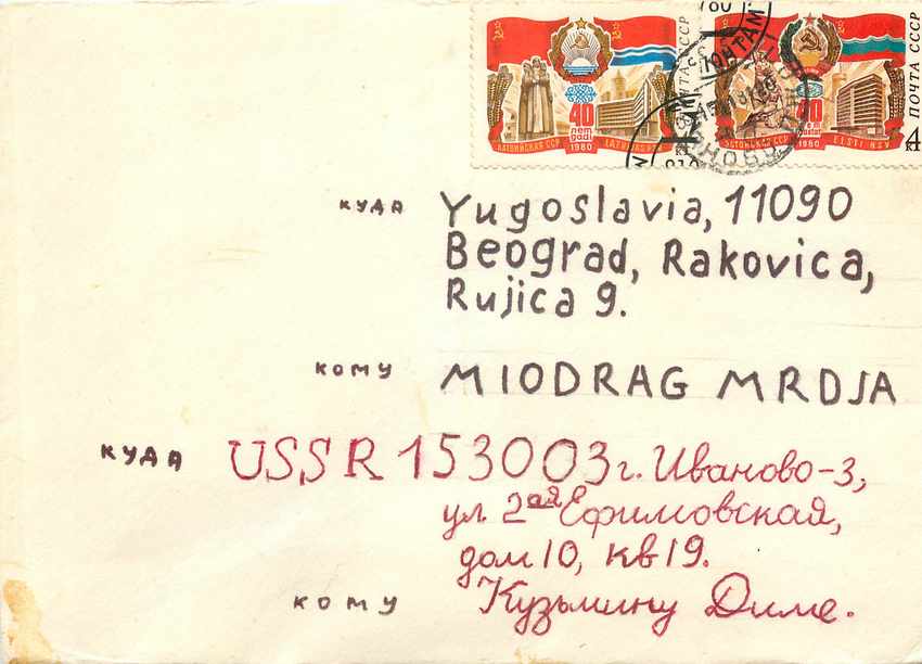 Russie Russia Lettre Cover 
