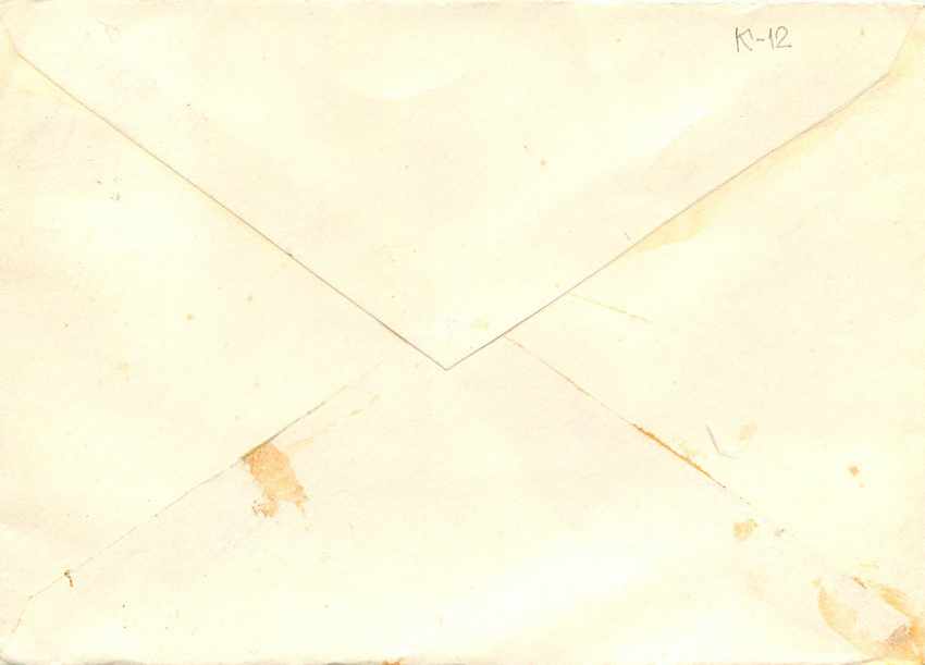 Russie Russia Lettre Cover  — Rückseite