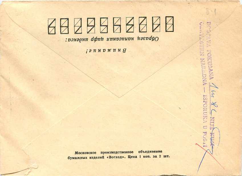 Russie Russia Lettre Cover  — Rückseite