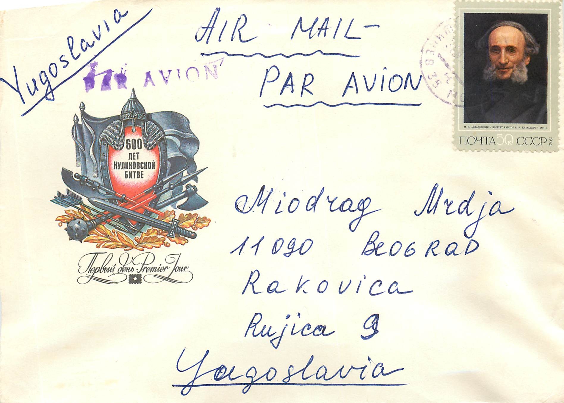 Russie Russia Lettre Cover 