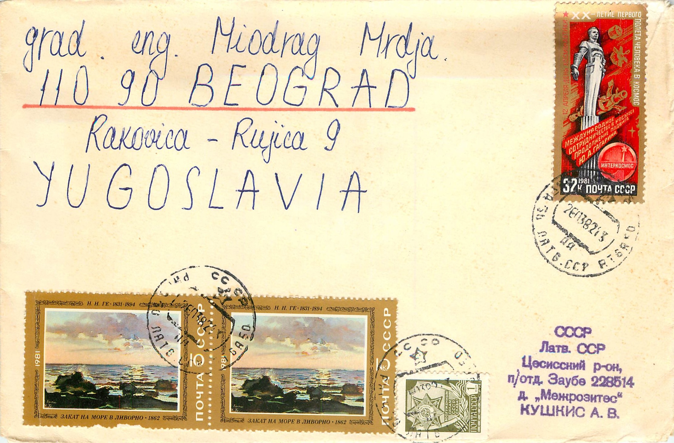 Russie Russia Lettre Cover 