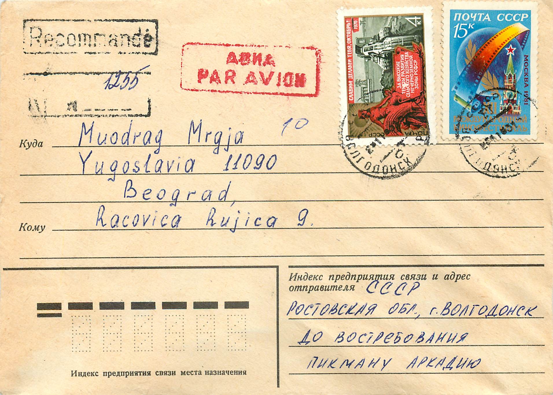 Russie Russia Lettre Cover 