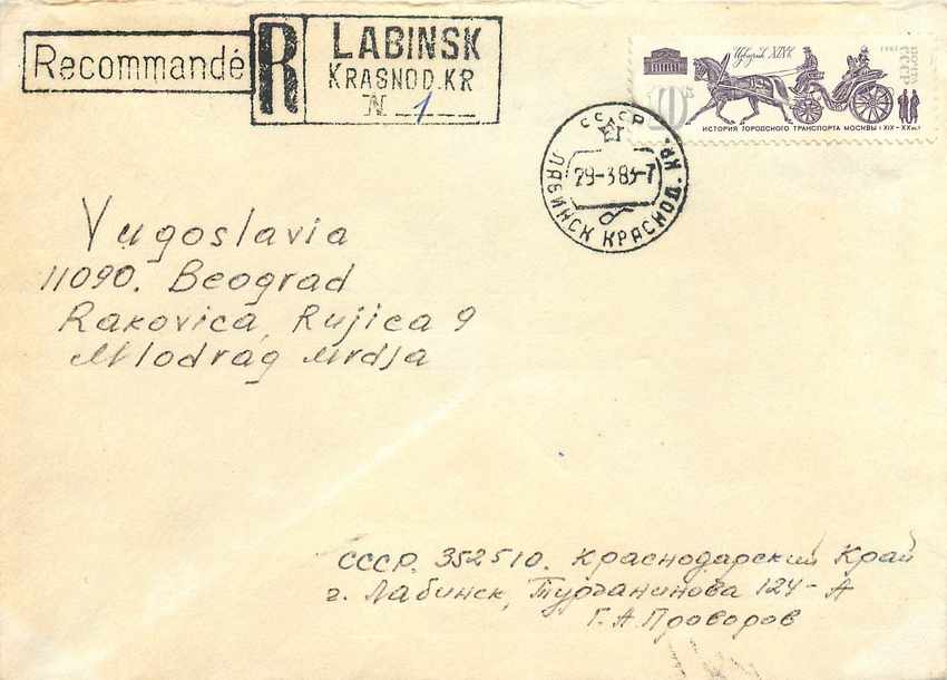 Russie Russia Lettre Cover 