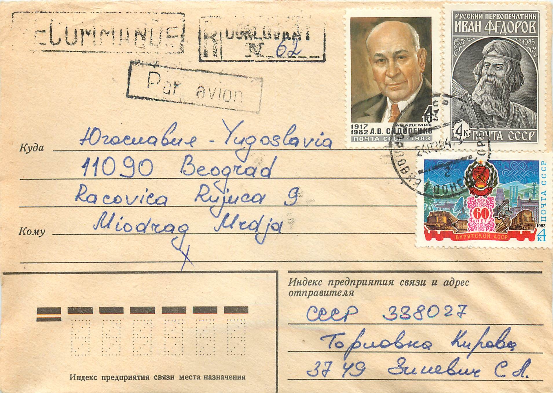 Russie Russia Lettre Cover 
