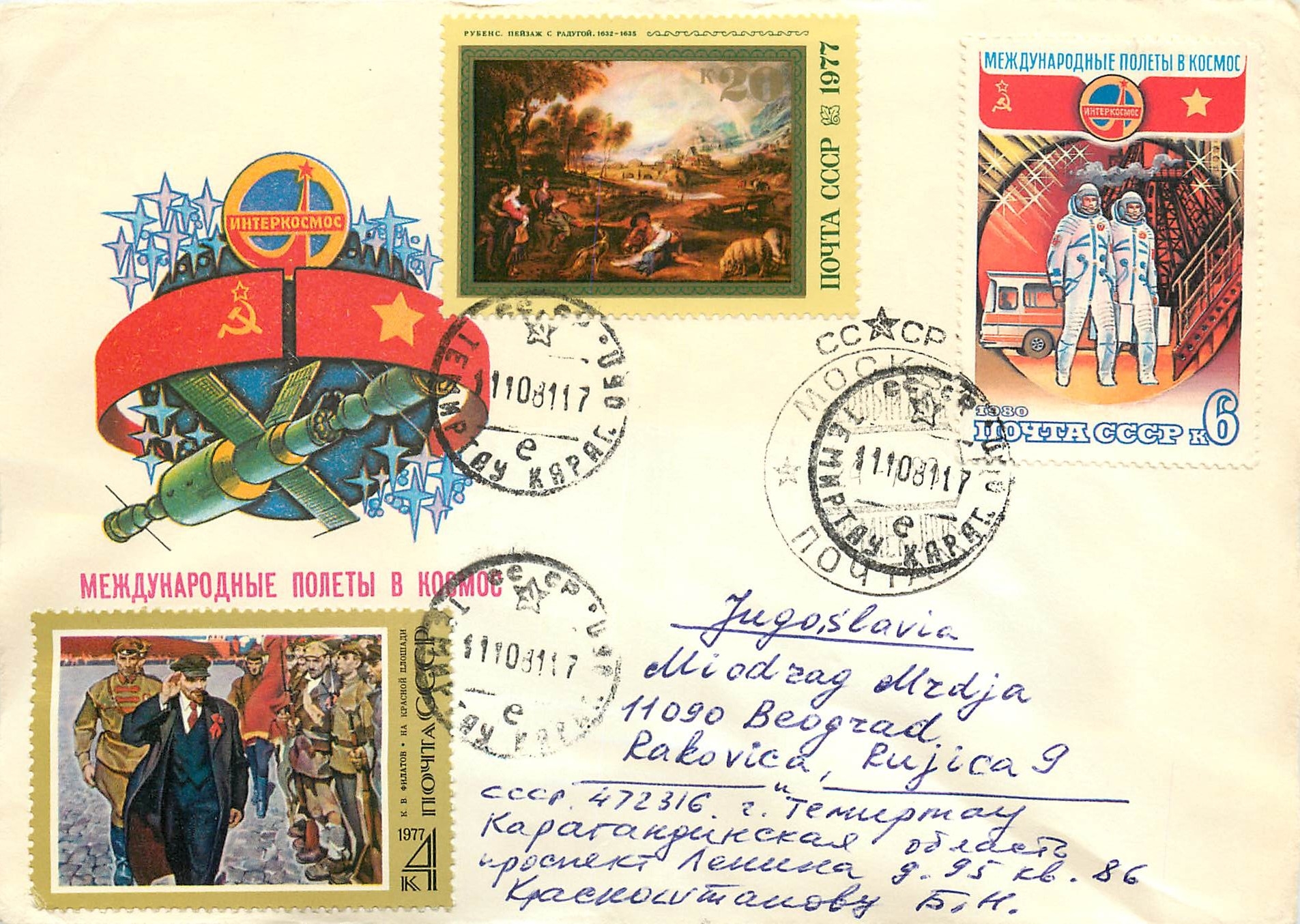 Russie Russia Lettre Cover Lenine Lenin Espace