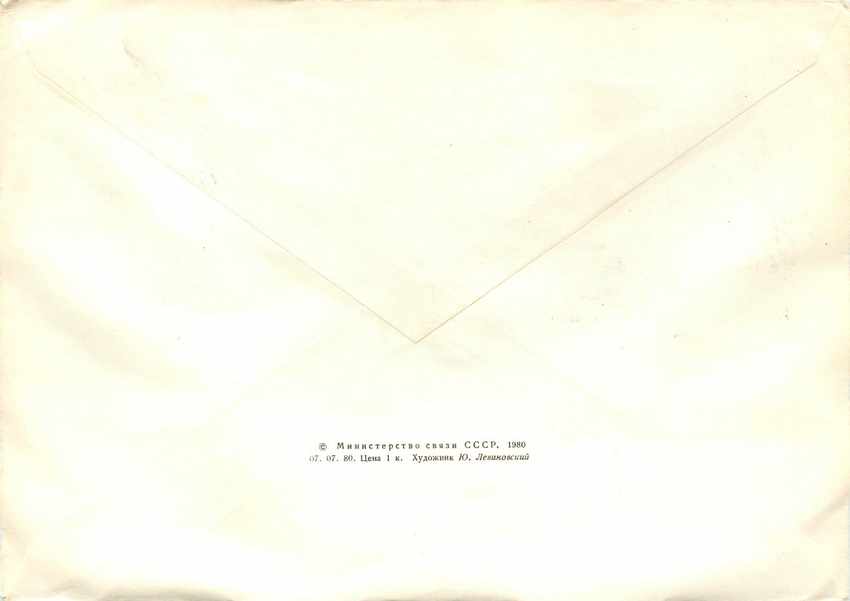 Russie Russia Lettre Cover Lenine Lenin Espace — Rückseite
