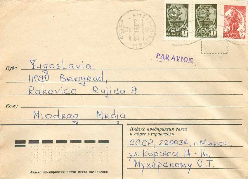 Russie Russia Lettre Cover 
