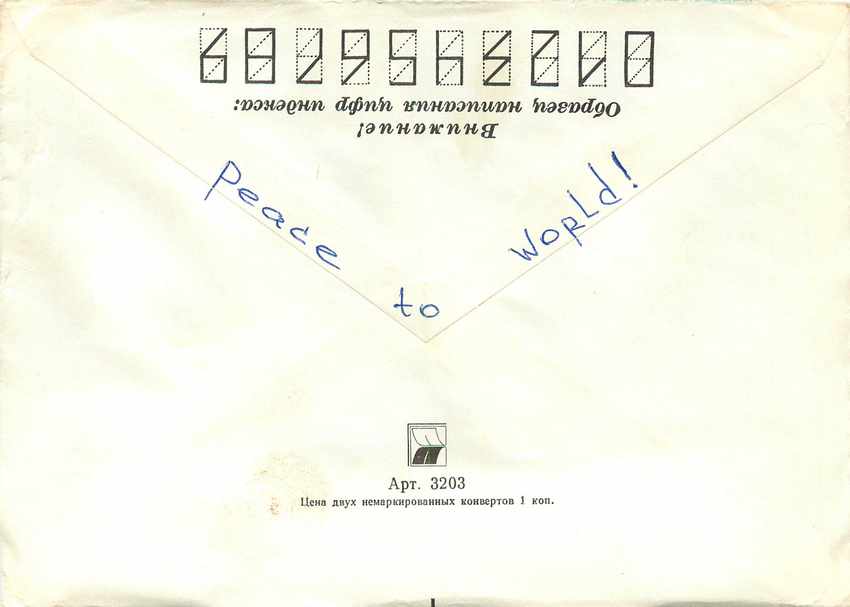 Russie Russia Lettre Cover  — Rückseite