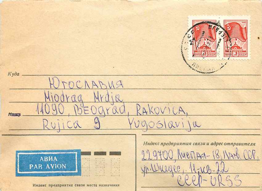 Russie Russia Lettre Cover 