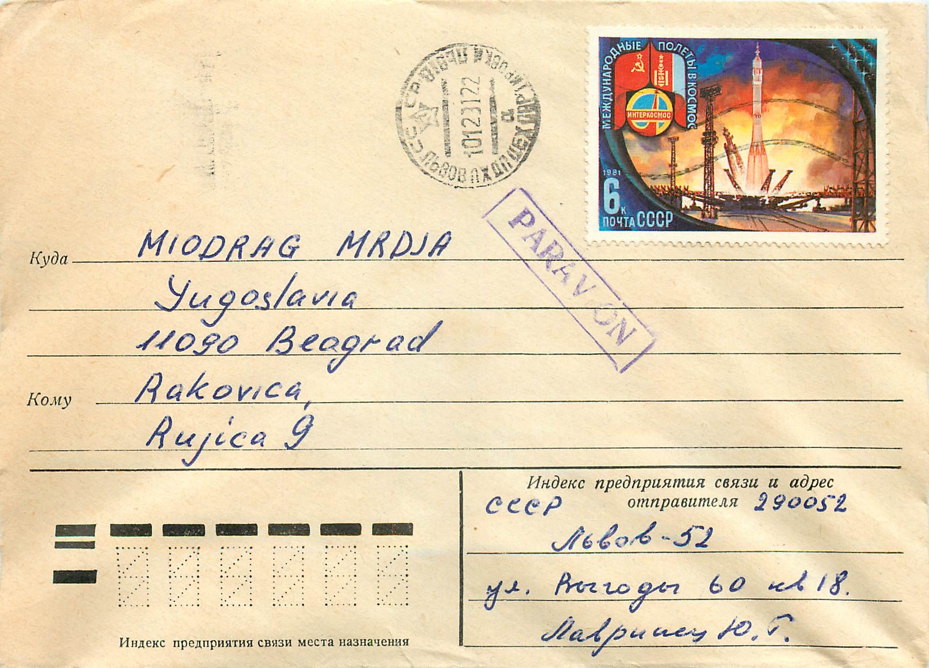 Russie Russia Lettre Cover Espace Fusee