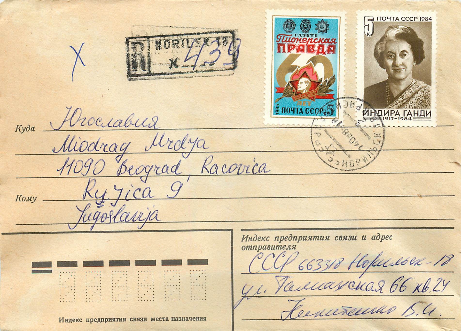 Russie Russia Lettre Cover Gandhira