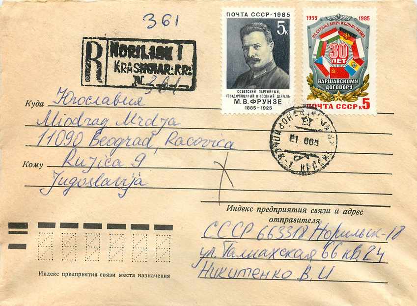 Russie Russia Lettre Cover 