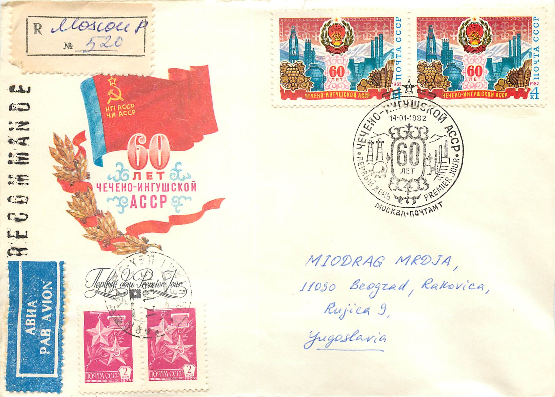 Russie Russia Lettre Cover 