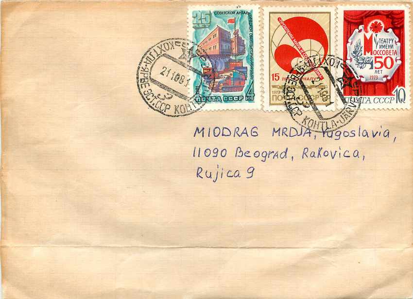 Russie Russia Lettre Cover  — Rückseite