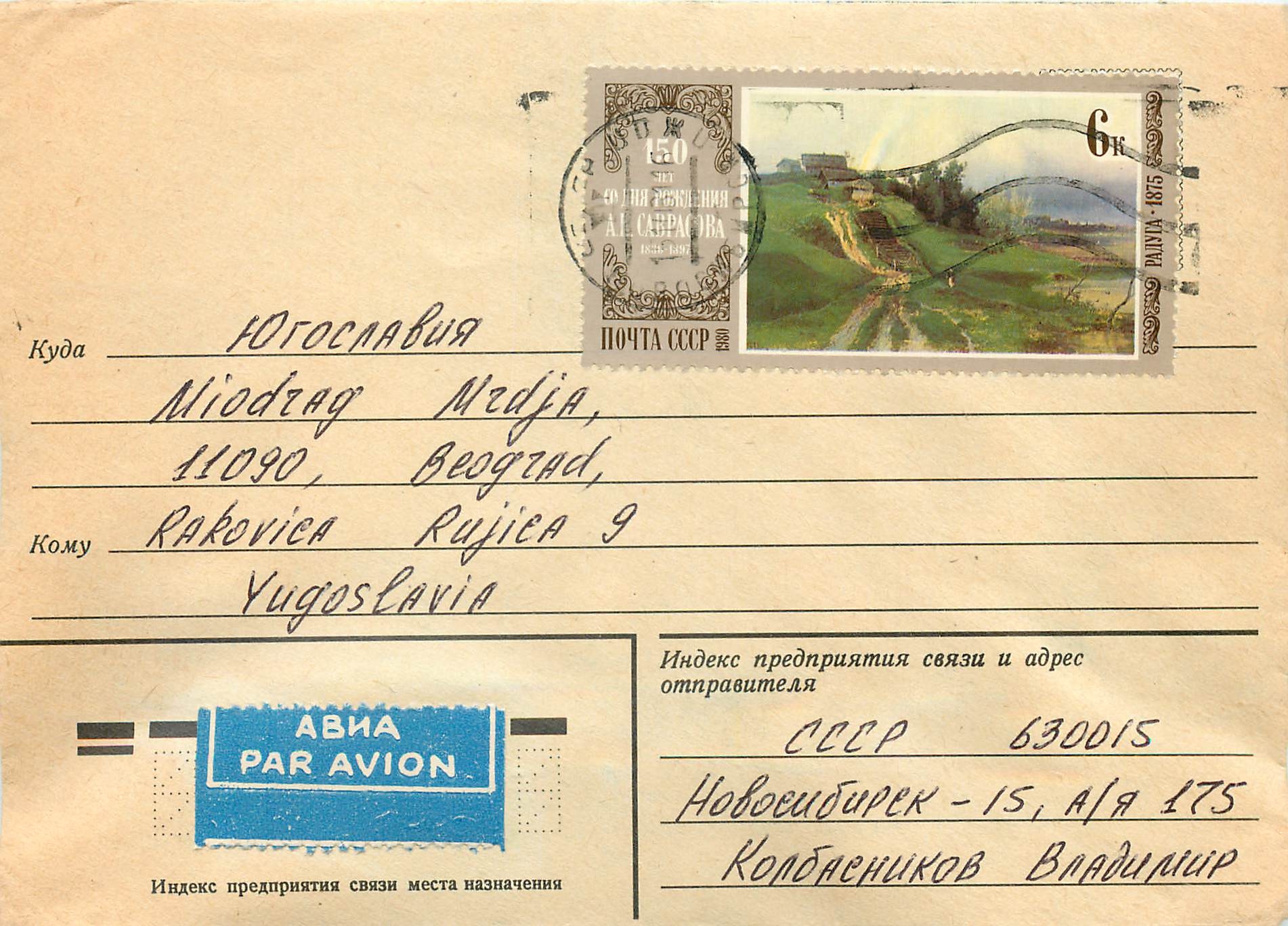 Russie Russia Lettre Cover 