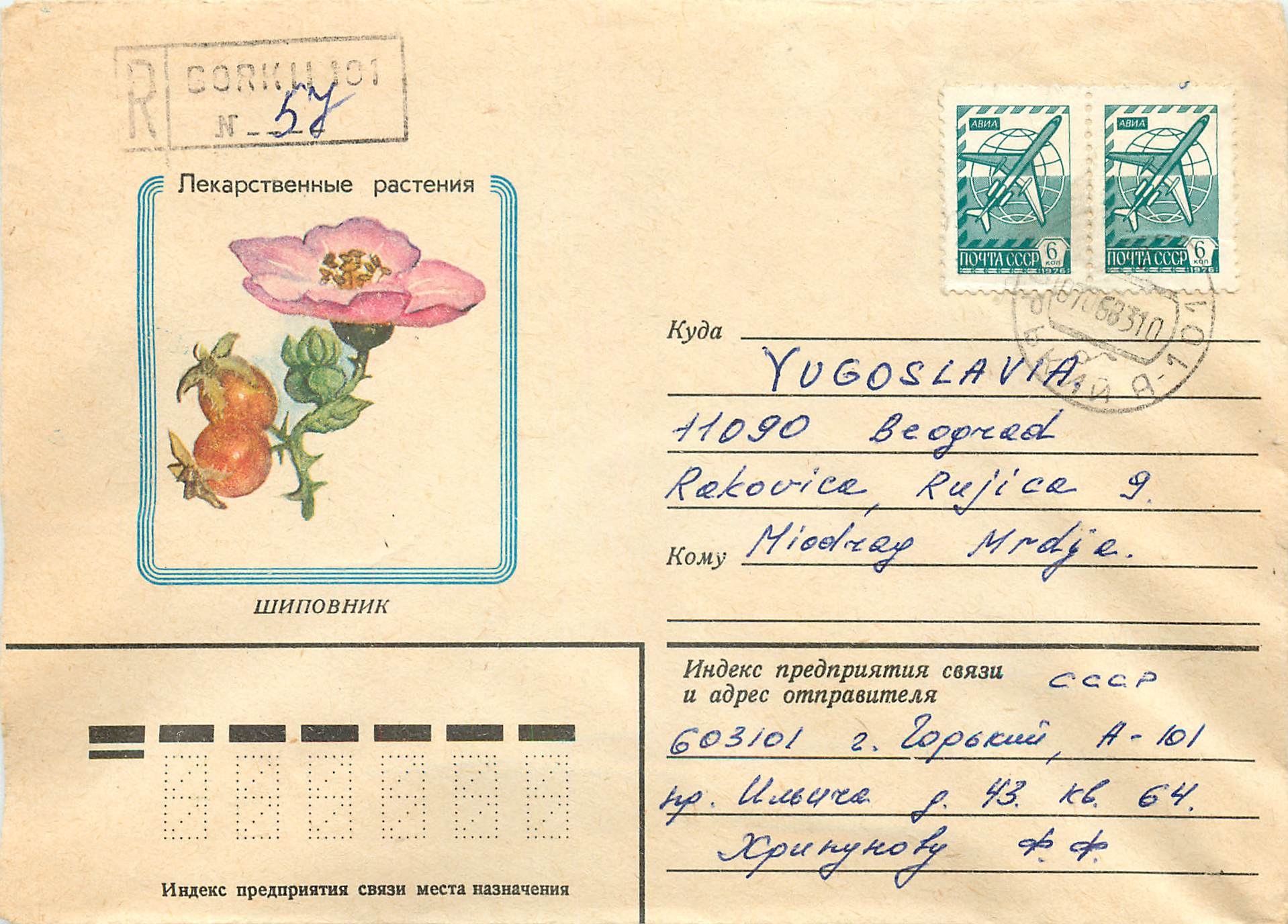Russie Russia Lettre Cover Fleurs