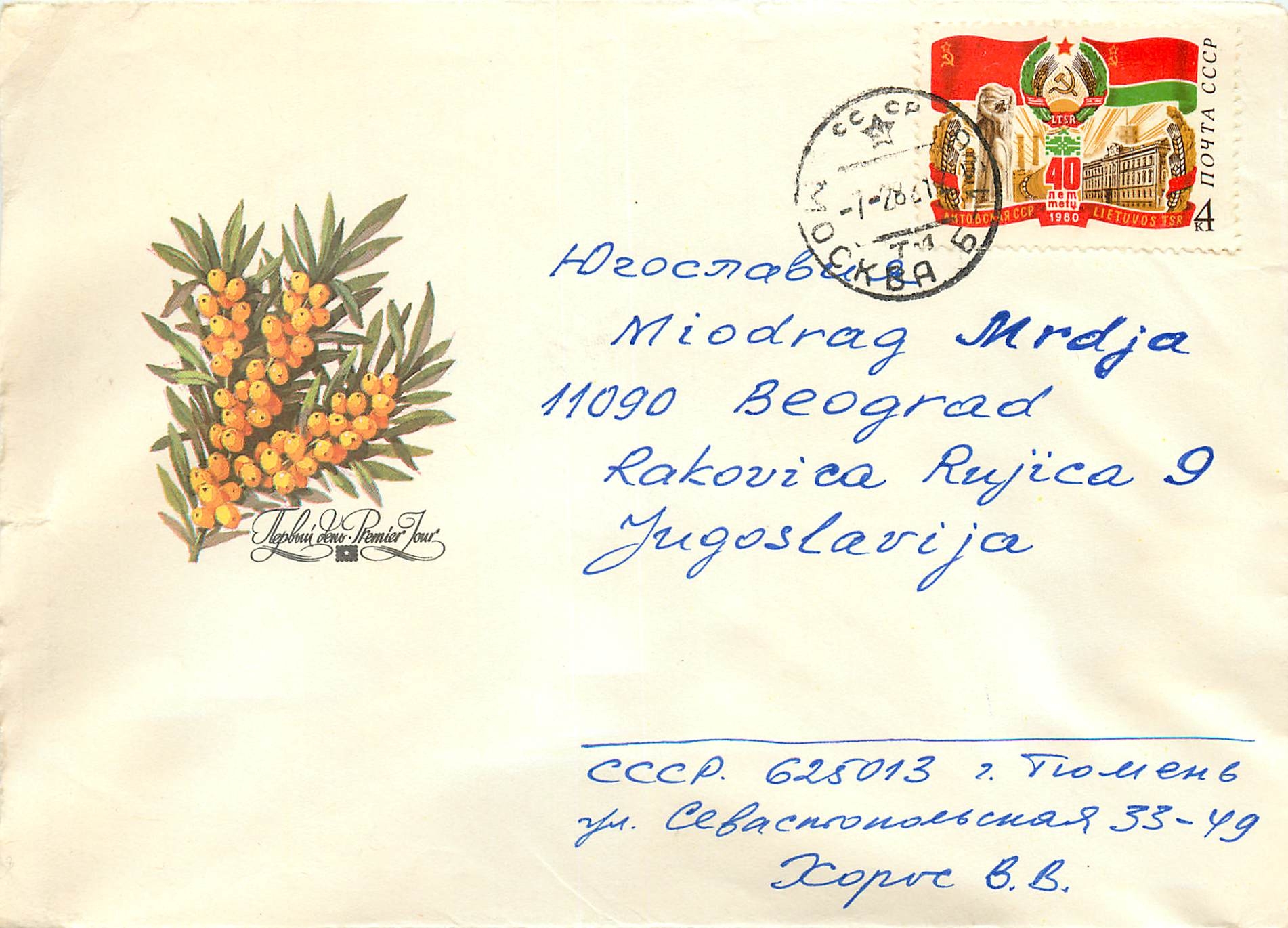 Russie Russia Lettre Cover Fleurs