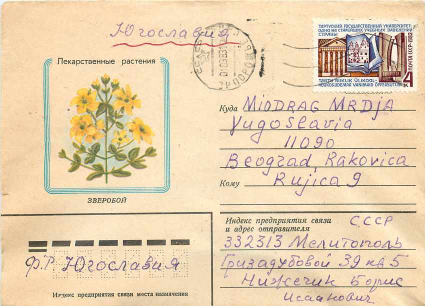 Russie Russia Lettre Cover Fleurs