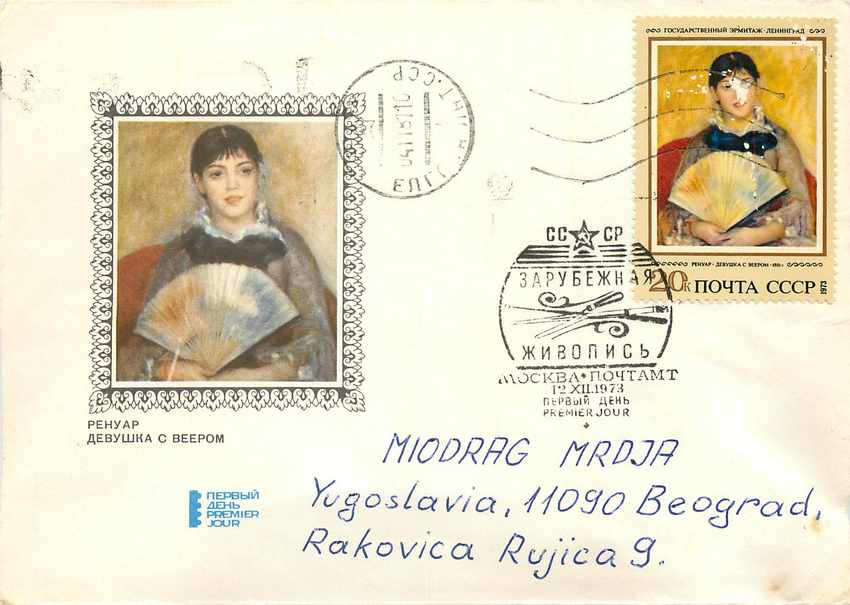 Russie Russia Lettre Cover 