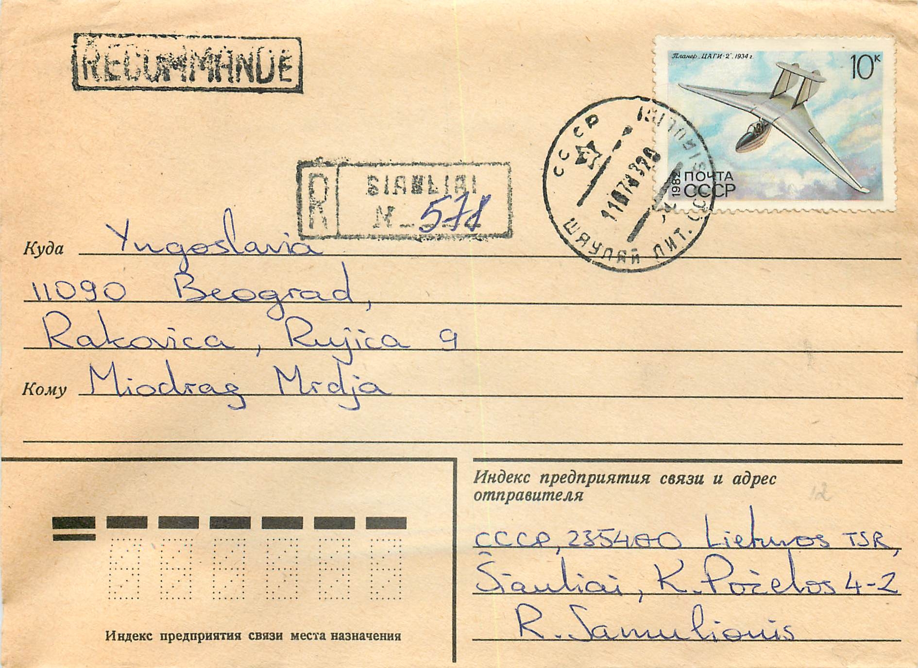 Russie Russia Lettre Cover Avion Aviation