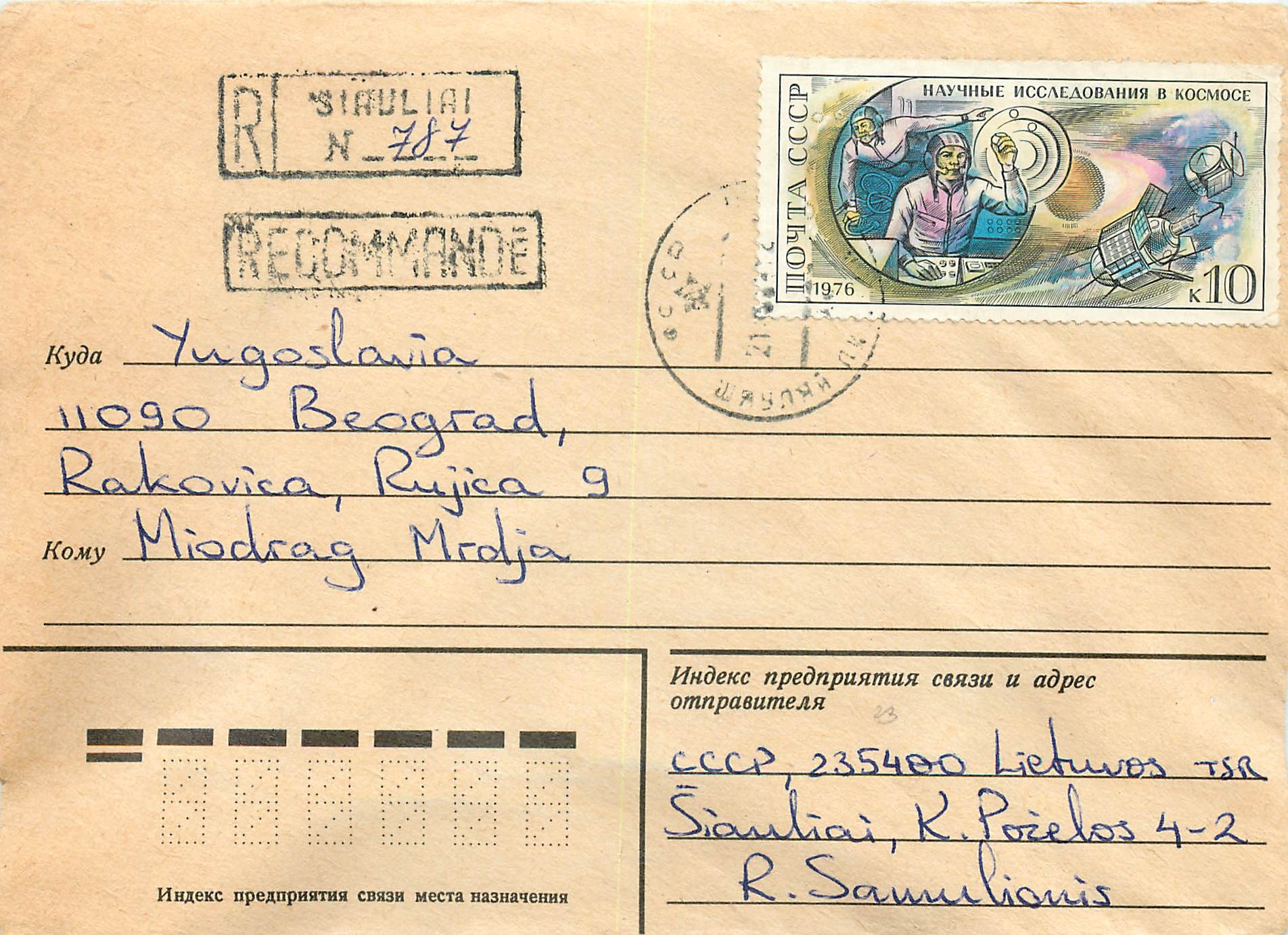 Russie Russia Lettre Cover Espace Cosmos