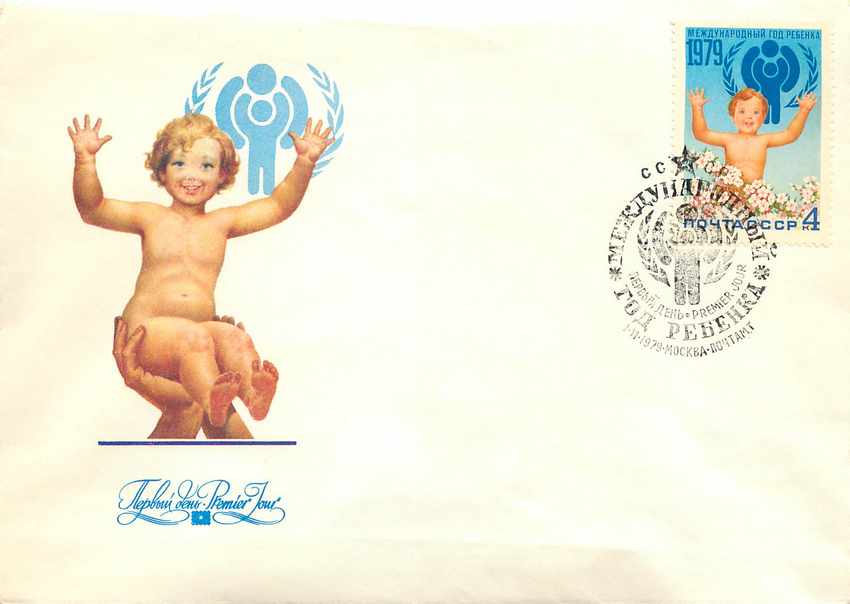Russie Russia Lettre Cover Enfant UNICEF