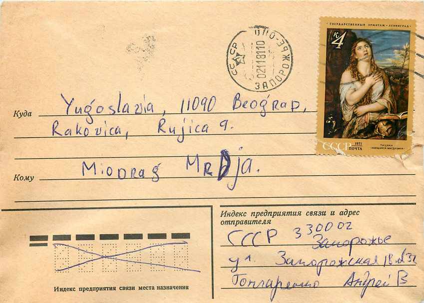 Russie Russia Lettre Cover 