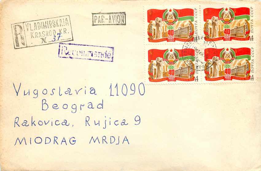 Russie Russia Lettre Cover 